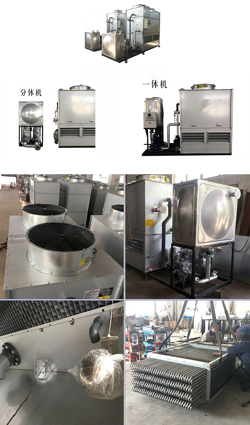 密<a href=http://www.189kongbao.com/product/bishi/ target=_blank class=infotextkey>閉式冷卻塔</a>